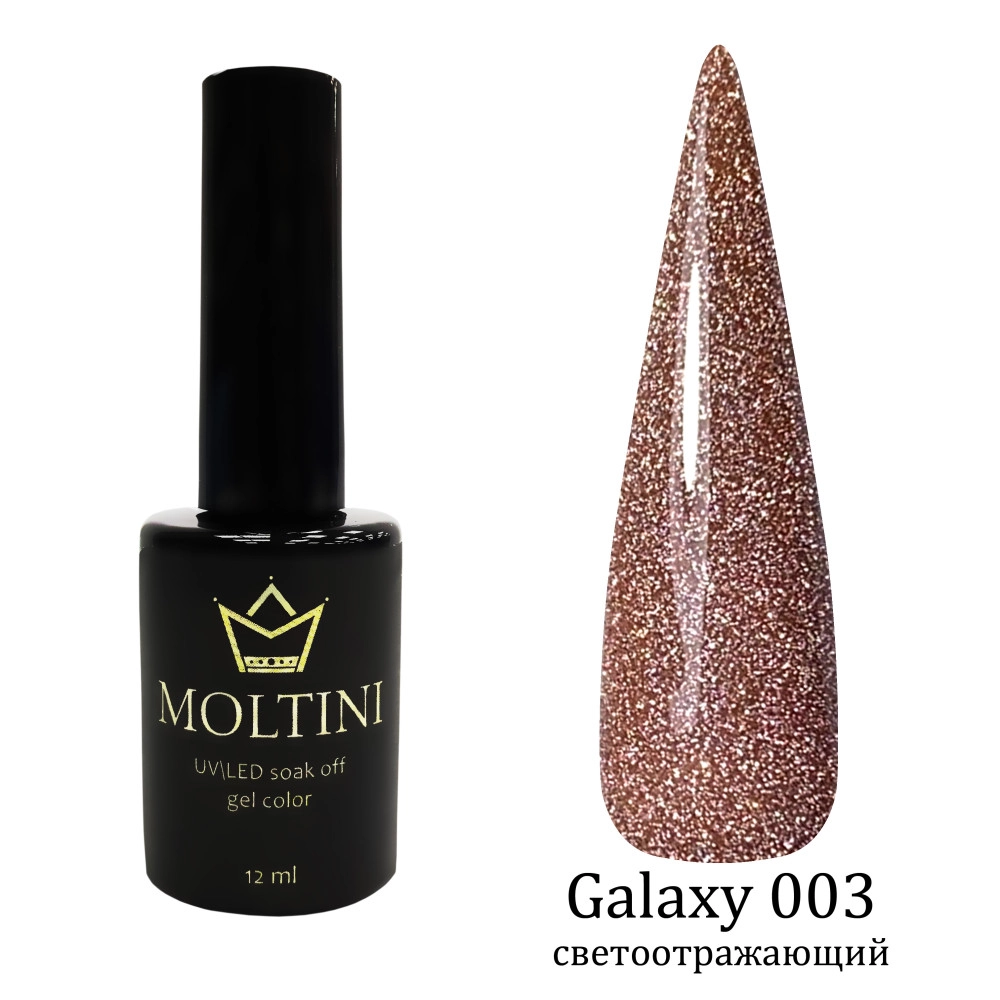 Moltini, Гель-лак Galaxy 3